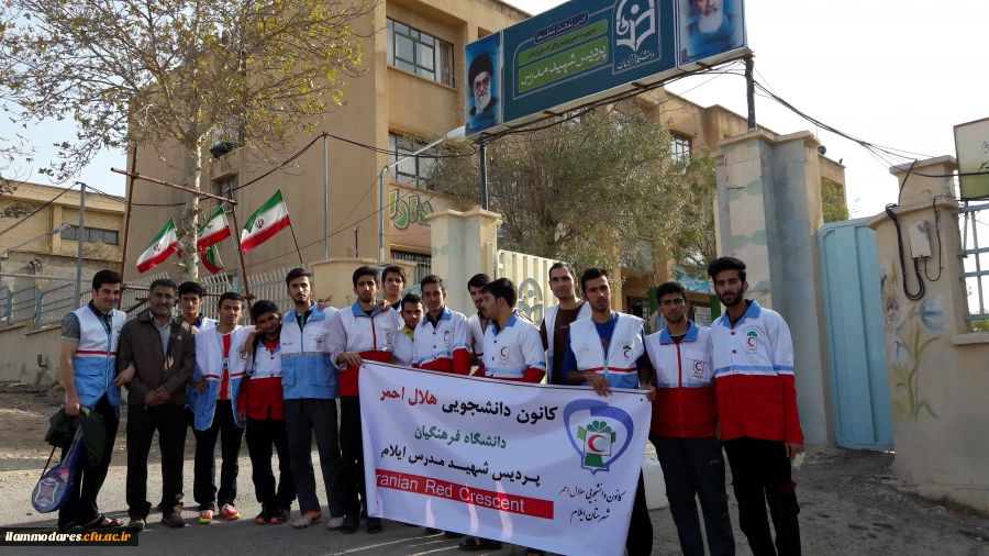 برگزاری اردوی هلال احمر 2