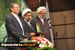 آغاز بکار سی ویکمین جشنواره ملی قرآن و عترت دانشجویان سراسر کشور 2