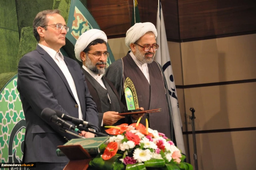 آغاز بکار سی ویکمین جشنواره ملی قرآن و عترت دانشجویان سراسر کشور 2
