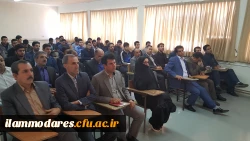 برگزاری همایش روز ملی کیفیت در پردیس شهید مدرس ایلام 3