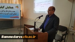 برگزاری همایش روز ملی کیفیت در پردیس شهید مدرس ایلام 4