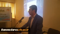 برگزاری همایش روز ملی کیفیت در پردیس شهید مدرس ایلام 6