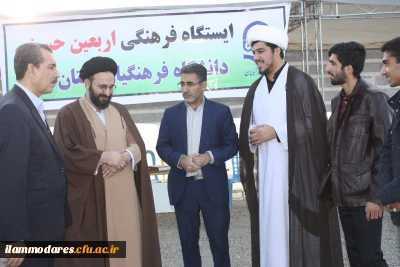 برپایی ایستگاه صلواتی اربعین حسینی در دانشگاه فرهنگیان ایلام