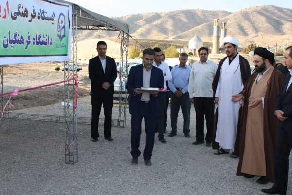 برپایی ایستگاه صلواتی اربعین حسینی در دانشگاه فرهنگیان ایلام 3