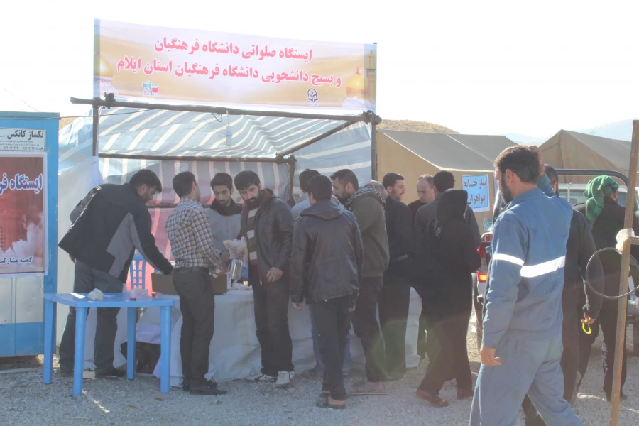 برپایی ایستگاه صلواتی اربعین حسینی در دانشگاه فرهنگیان ایلام 6