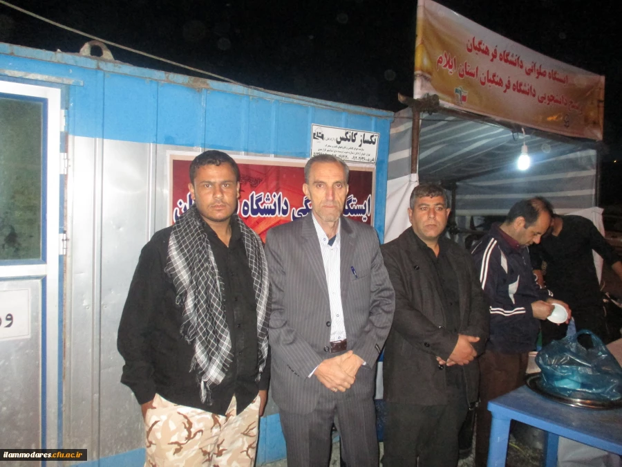 برپایی ایستگاه صلواتی اربعین حسینی در دانشگاه فرهنگیان ایلام