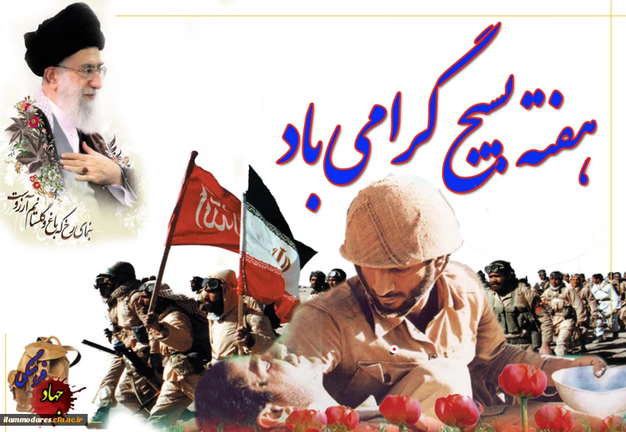 پیام تبریک 2