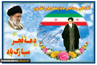 آن روزها........