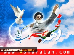 آن روزها........ 3