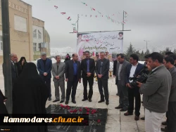 مراسم غبارروبی مزار شهدای گمنام دانشگاه ایلام 3