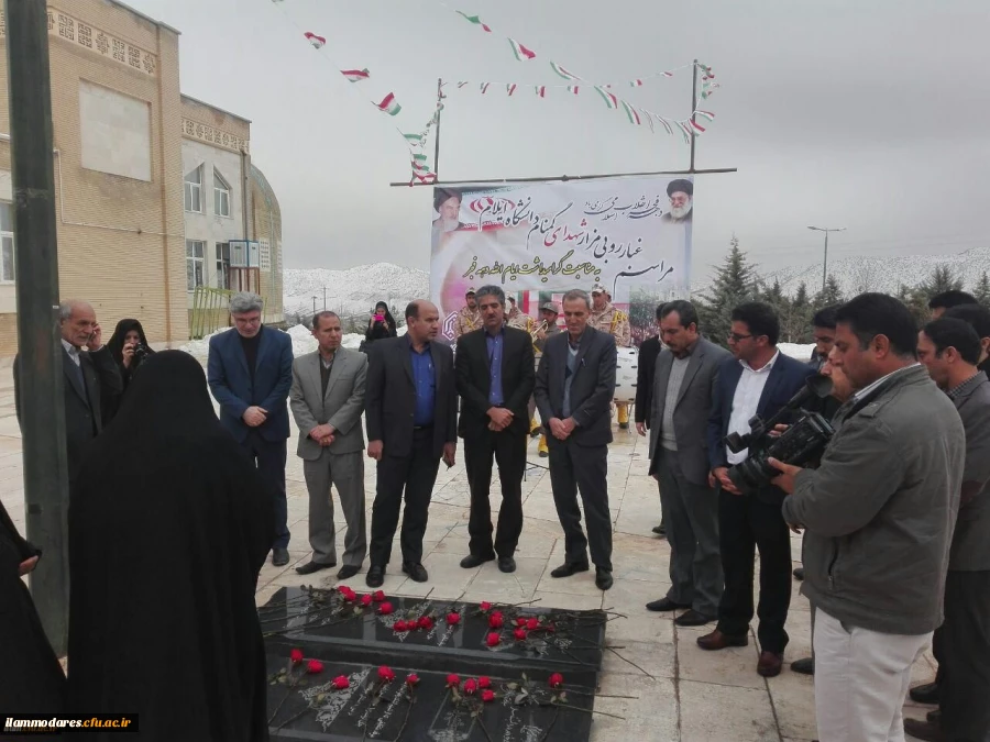 مراسم غبارروبی مزار شهدای گمنام دانشگاه ایلام 3