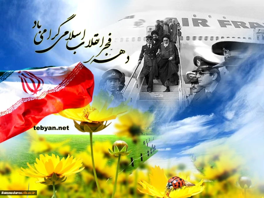 مراسم غبارروبی مزار شهدای گمنام دانشگاه ایلام 2