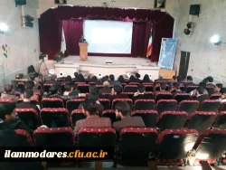 معارفه سرپرست نهاد نمایندگی مقام معظم رهبری در دانشگاه فرهنگیان استان ایلام 5