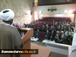 معارفه سرپرست نهاد نمایندگی مقام معظم رهبری در دانشگاه فرهنگیان استان ایلام 6