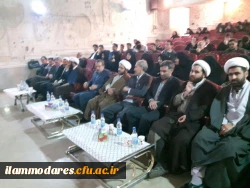 معارفه سرپرست نهاد نمایندگی مقام معظم رهبری در دانشگاه فرهنگیان استان ایلام 7
