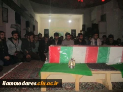 مراسم استقبال از شهید گمنام در  پردیس شهید مدرس دانشگاه  فرهنگیان استان ایلام  5