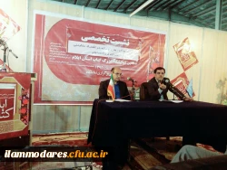 برگزاری نشست تخصصی فرهنگ، هنر رسانه و اقتصاد مقاومتی 3