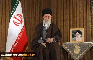 پیام نوروزی رهبر معظم انقلاب اسلامی به مناسبت آغاز سال ۱۳۹۶