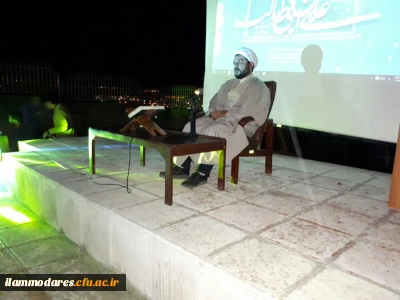 برگزاری مراسم سالروز خجسته میلاد امیر مومنان حضرت علی (علیه السلام) و روز پدر