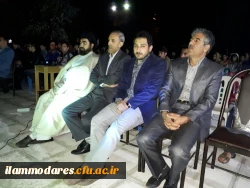 برگزاری مراسم سالروز خجسته میلاد امیر مومنان حضرت علی (علیه السلام) و روز پدر  2