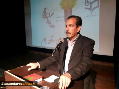 بزرگداشت هفته ی آموزش در دانشگاه فرهنگیان ایلام با حضور قائم مقام دانشگاه فرهنگیان