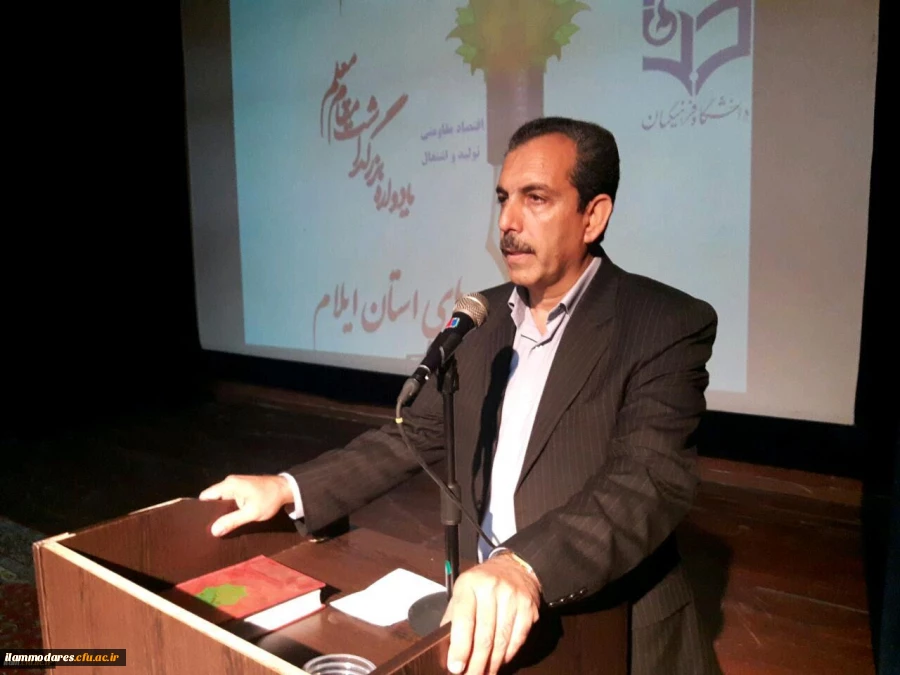 بزرگداشت هفته ی آموزش در دانشگاه فرهنگیان ایلام با حضور قائم مقام دانشگاه فرهنگیان 2