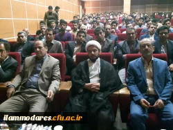 بزرگداشت هفته ی آموزش در دانشگاه فرهنگیان ایلام با حضور قائم مقام دانشگاه فرهنگیان 3