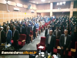 بزرگداشت هفته ی آموزش در دانشگاه فرهنگیان ایلام با حضور قائم مقام دانشگاه فرهنگیان 4