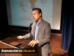 بزرگداشت هفته ی آموزش در دانشگاه فرهنگیان ایلام با حضور قائم مقام دانشگاه فرهنگیان 7