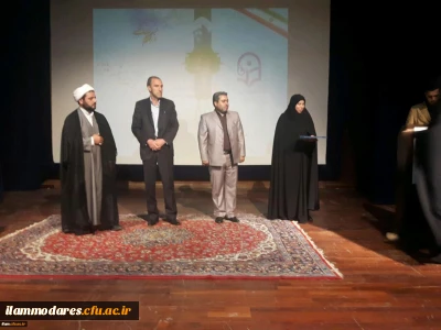 برگزاری همایش استانی تعلیم و تربیت و توسعه پایدار