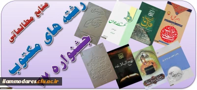 مهلت ثبت نام در 27 امین جشنواره های فرهنگی و اجتماعی تمدید شد.