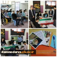 استقبال و ثبت نام  از دانشجویان ورودی جدید