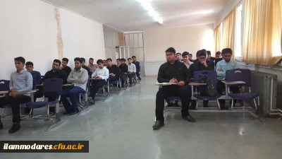 جلسه آموزشی - توجیهی دانشجویان ورودی 96  پردیس شهید مدرس در خصوص مسایل، برنامه ها و فعالیت های فرهنگی و اجتماعی