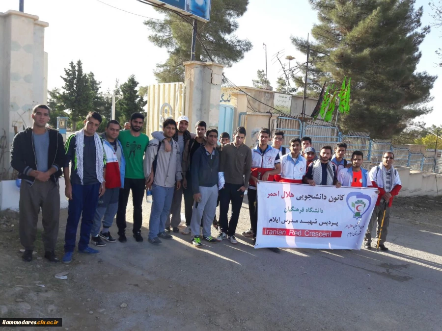 برگزاری اردوی ورزشی کوهنوردی به مناسبت هفته تربیت بدنی 2