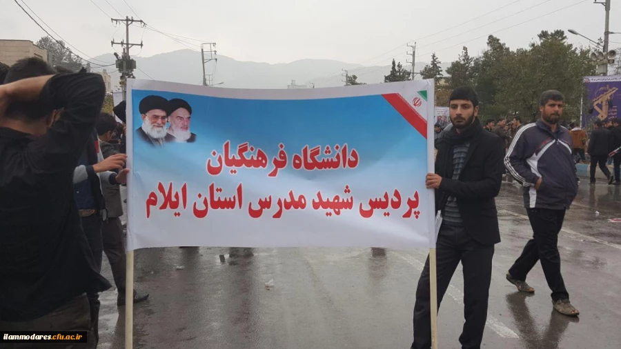 حضور دانشجویان، اساتید و کارکنان پردیس شهید مدرس در راهپمایی یوم الله 13 آبان 2