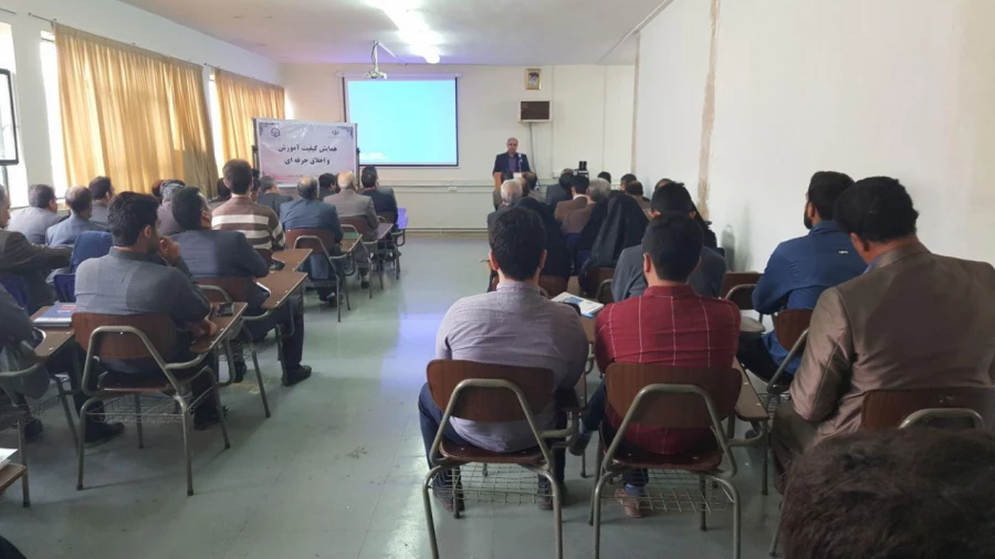 برگزاری همایش کیفیت آموزش و اخلاق حرفه ای 5