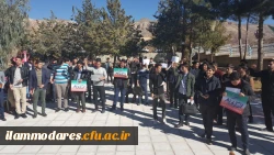 تظاهرات دانشجویان پردیس شهید مدرس در حمایت از قدس و محکومیت اقدام ترامپ 2