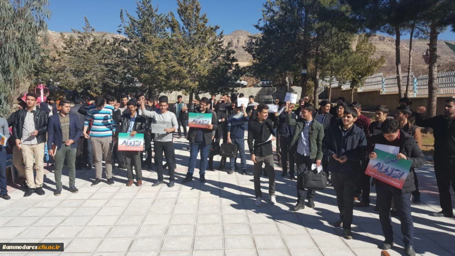 تظاهرات دانشجویان پردیس شهید مدرس در حمایت از قدس و محکومیت اقدام ترامپ 2