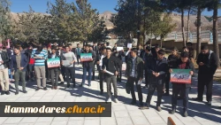 تظاهرات دانشجویان پردیس شهید مدرس در حمایت از قدس و محکومیت اقدام ترامپ 4