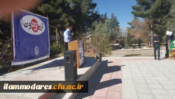 برگزاری تریبون آزاد دانشجویی در پردیس شهید مدرس 2