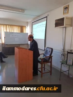 برگزاری نشست پژوهشی با عنوان « فلسفه علم» 2