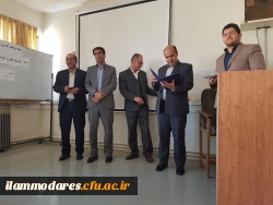 برگزاری نشست پژوهشی با عنوان « فلسفه علم» 4