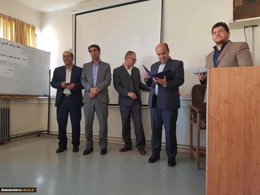 برگزاری نشست پژوهشی با عنوان « فلسفه علم» 4