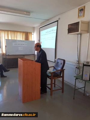 برگزاری نشست پژوهشی با موضوع « فلسفه علم»