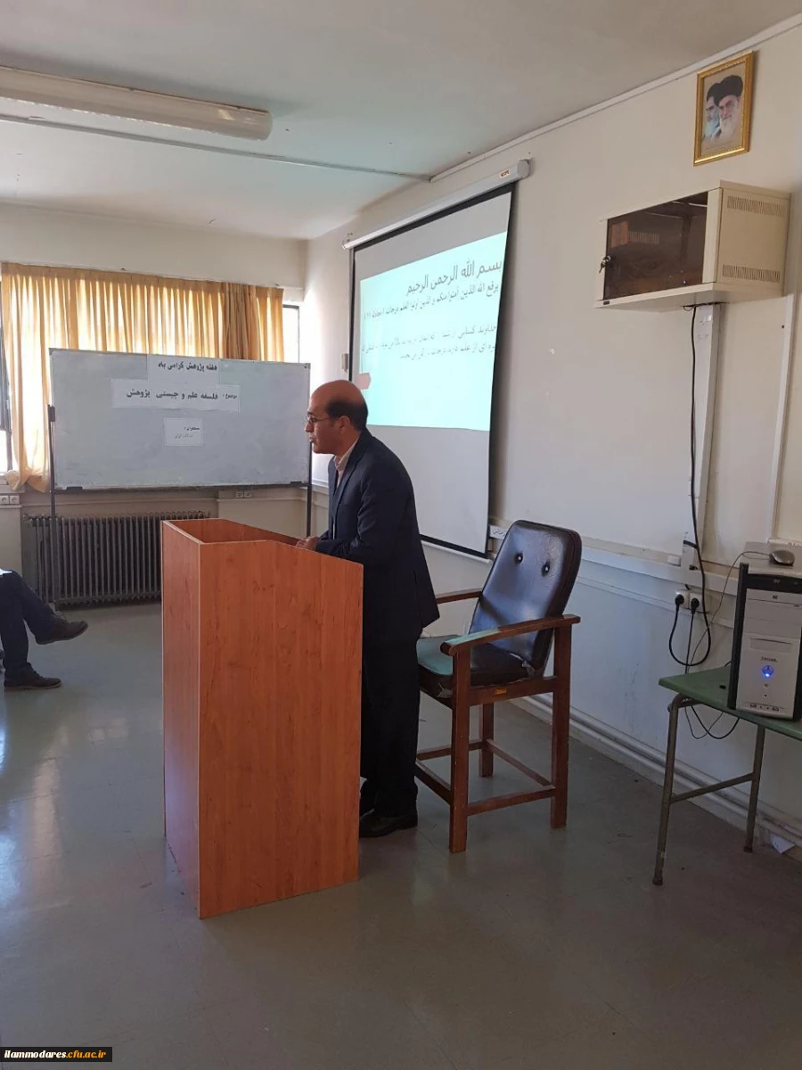 برگزاری نشست پژوهشی با موضوع « فلسفه علم» 2