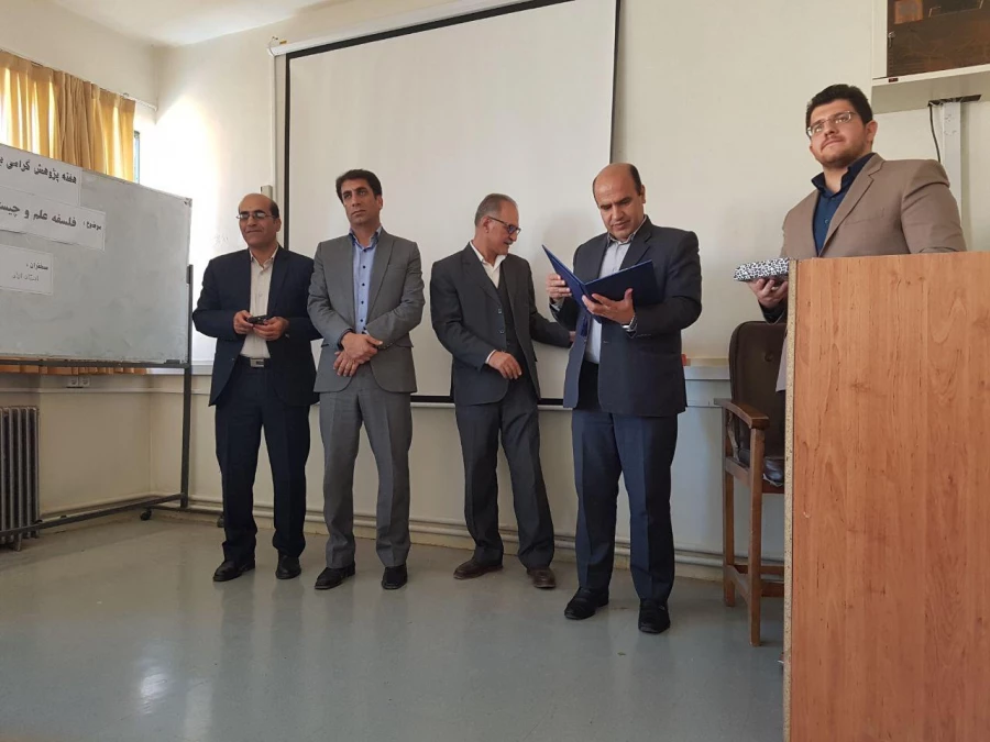 برگزاری نشست پژوهشی با موضوع « فلسفه علم» 4