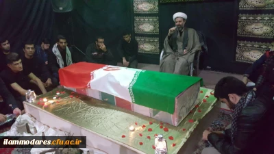 مراسم استقبال و میزبانی پیکر مطهرشهید گمنام دفاع مقدس در نمازخانه سرای دانشجویی