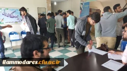 برگزاری انتخابات شورای مرکزی کانون های فرهنگی پردیس شهید مدارس 3