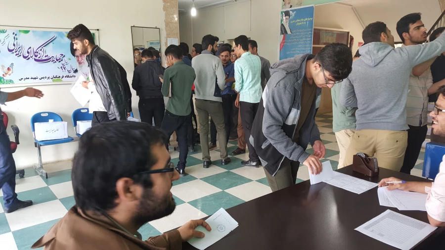 برگزاری انتخابات شورای مرکزی کانون های فرهنگی پردیس شهید مدارس 3