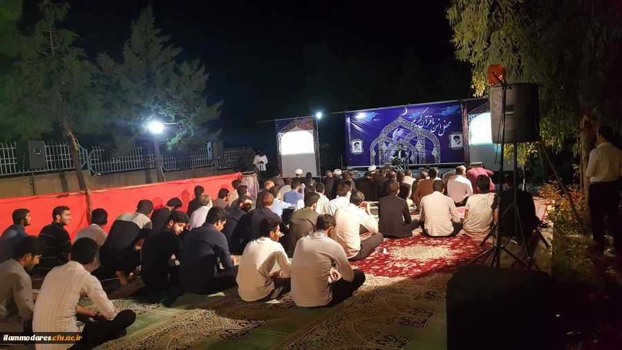 برگزاری محفل انس با قرآن کریم 2